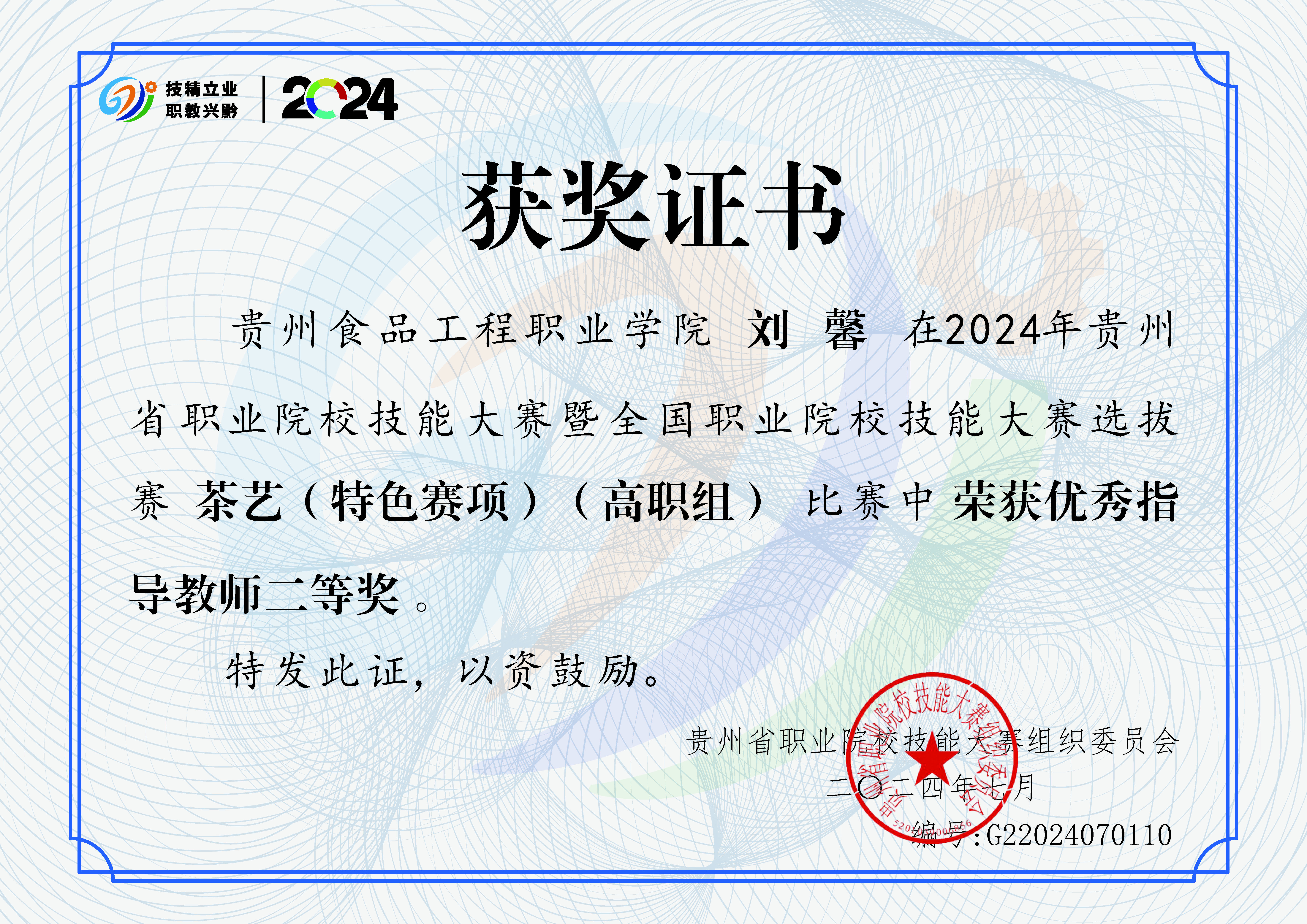 17b7cadd-23c2-408a-aa7f-2a1a70d0eeaf.jpg